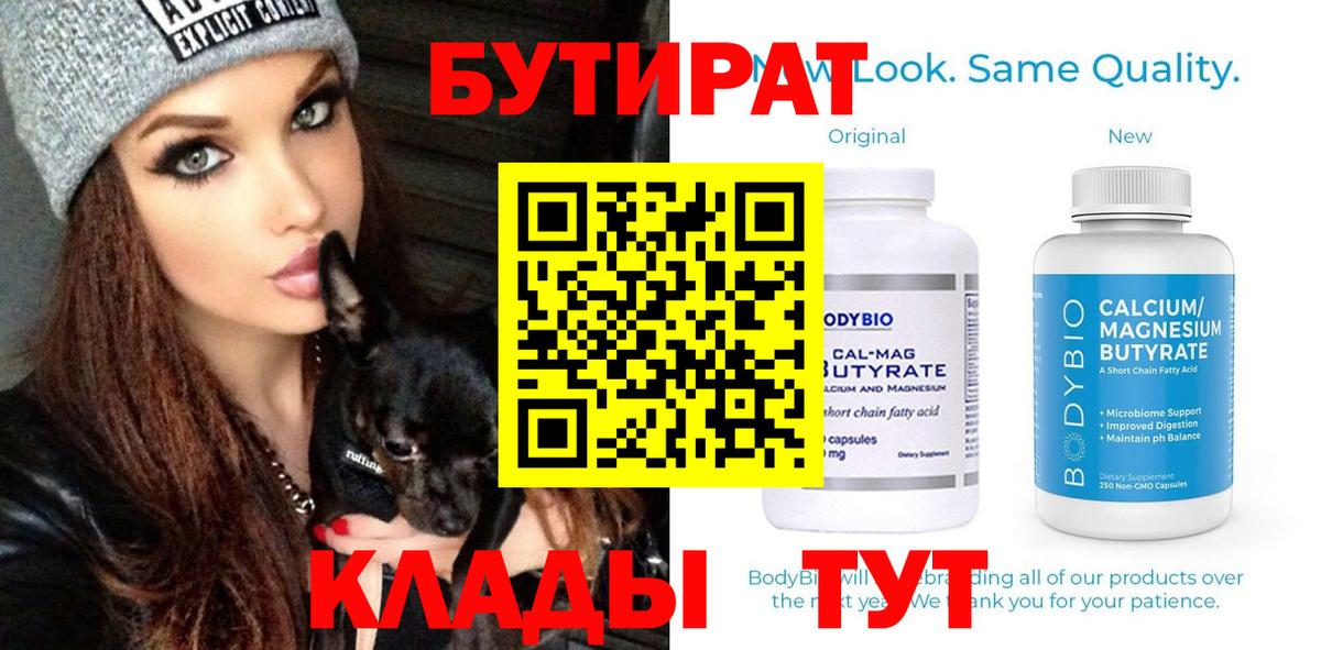 Трёхгорный  Конопля  КОКАИН  Вход с VPN  Alpha PVP СОЛЬ   Меф кристаллы  Лсд 25  ГАШ  АМФЕТАМИН   Канабис 