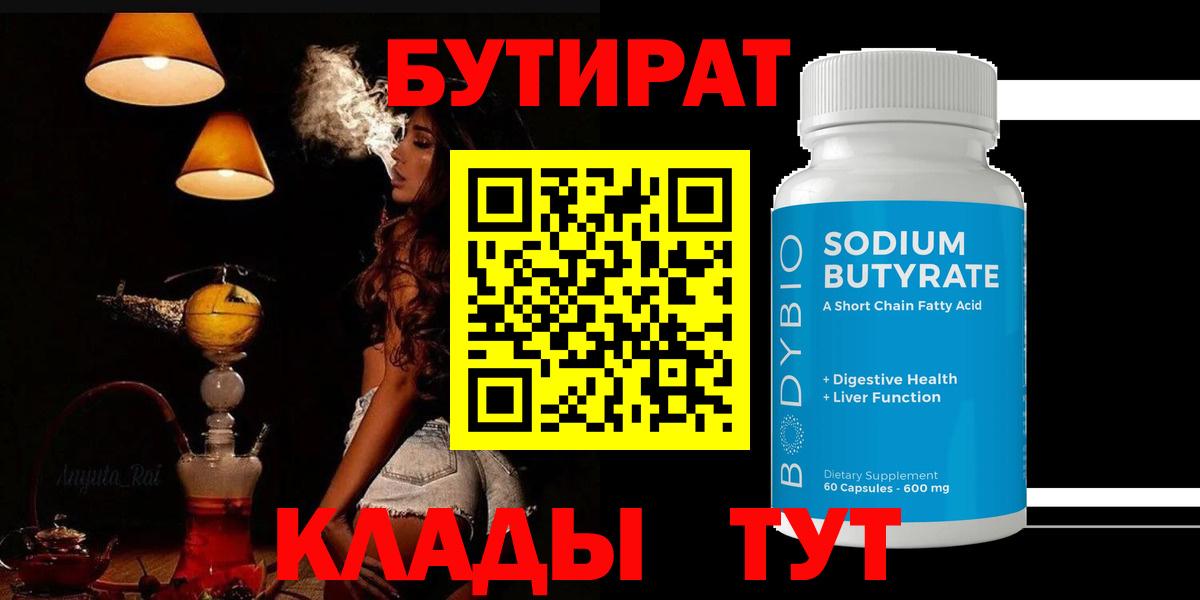 Гашиш Трёхгорный