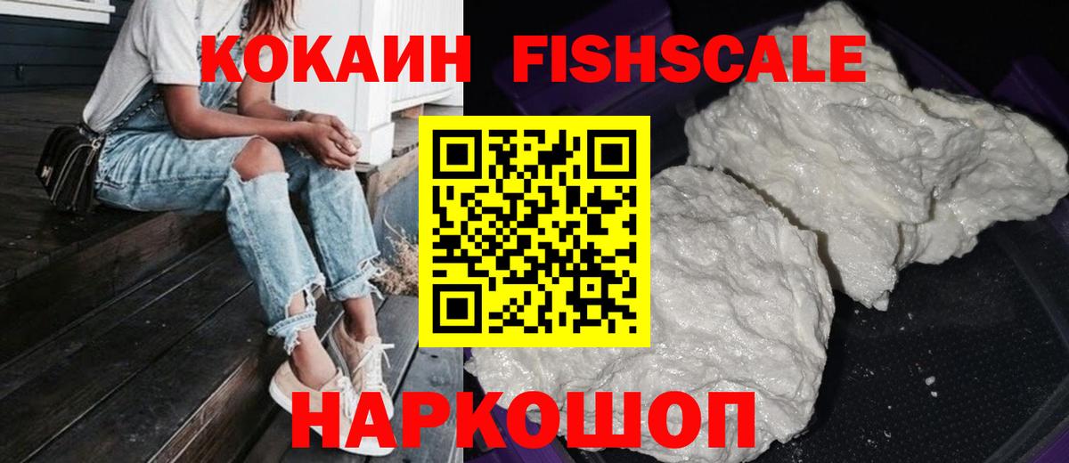 Трёхгорный  КОКАИН Боливия  Cocaine Columbia  Кокаин  Вход с VPN 