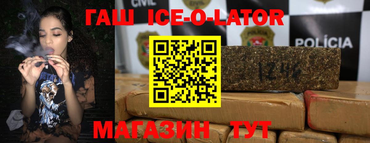 Гашиш индика сатива Трёхгорный