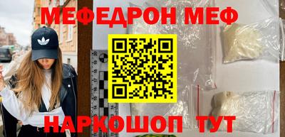 соль курить ск Обнинск