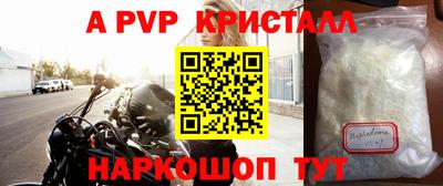 меф VHQ Обь