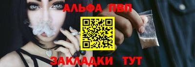 меф VHQ Обь