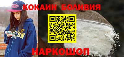 соль курить ск Обнинск