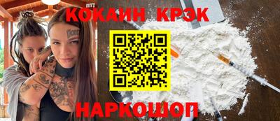 соль курить ск Обнинск