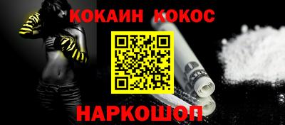 шишки Нягань