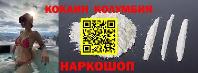 соль курить ск Обнинск