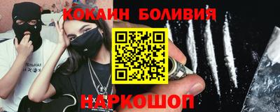 соль курить ск Обнинск