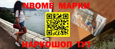 соль курить ск Обнинск