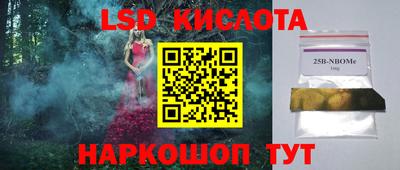 соль курить ск Обнинск