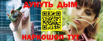 меф VHQ Обь