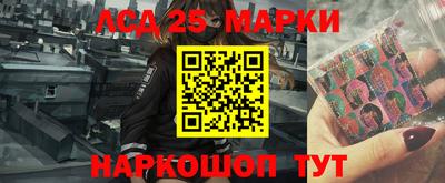 меф VHQ Обь