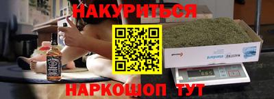 шишки Нягань