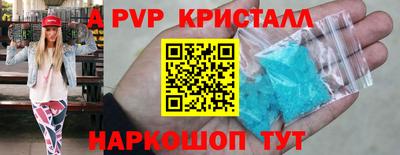 соль курить ск Обнинск