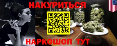 шишки Нягань