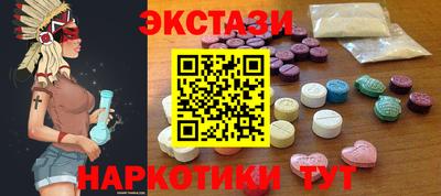 шишки Нягань