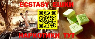 шишки Нягань