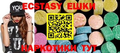 шишки Нягань