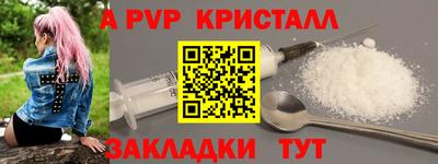 шишки Нягань