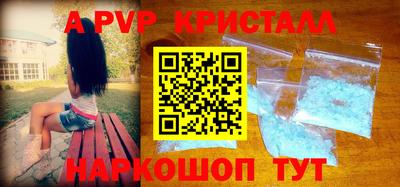 соль курить ск Обнинск