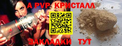 меф VHQ Обь