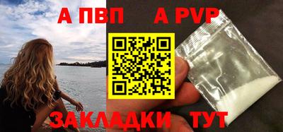 соль курить ск Обнинск
