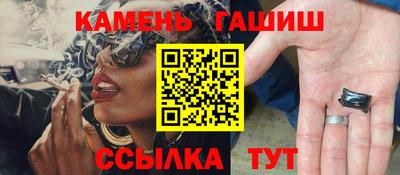 соль курить ск Обнинск