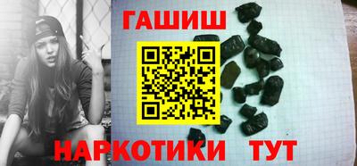 меф VHQ Обь