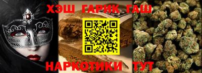 соль курить ск Обнинск