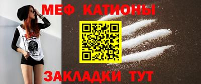 меф VHQ Обь