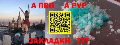 соль курить ск Обнинск