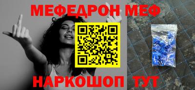 соль курить ск Обнинск