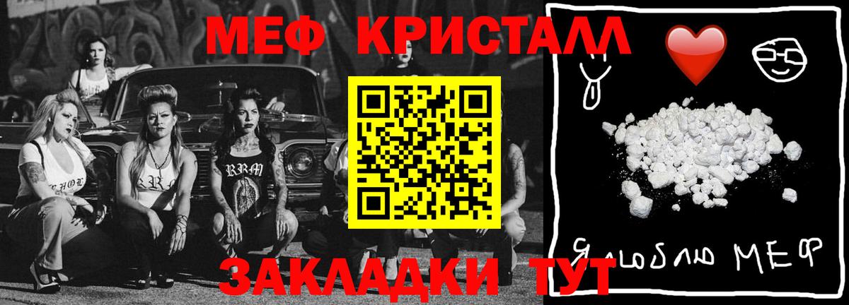 Трёхгорный  Меф VHQ  купить закладку  Меф  Вход с VPN  Меф VHQ 